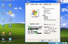 xp sp3 纯净版,经典系统的新生，稳定与兼容性的完美结合