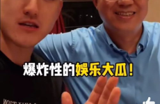 吃瓜大瓜娱乐圈,吃瓜大瓜，揭秘明星幕后故事