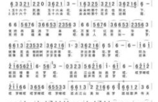 我爱中华歌词,歌声传扬——浅析我爱中华歌词内涵