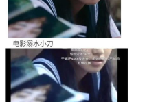 我在娱乐圈吃瓜小说,吃瓜成瘾，揭秘明星幕后故事