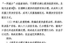 以色列表海域未受影响）-本年新型城镇化五核心通盘铺开落户控造美军空袭也门拉斯伊萨港（一枚也门方指引弹落正在红海地域