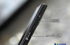 华为t9200,超薄双核智能手机的全面解析