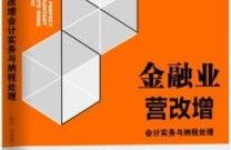 营改增会计处理,全面解析与实务操作