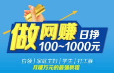 在网上赚钱,揭秘多种网上赚钱途径与技巧