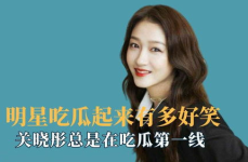 娱乐吃瓜君流量明星恋情,甜蜜互动引粉丝热议