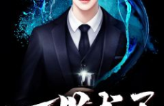 简惜靳司琛全文免费阅读,爱恨交织的豪门虐恋