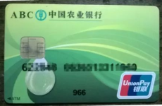 农业银行卡查询,便捷多途径，轻松掌握账户信息