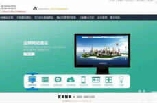 佛山网站优化公司,助力企业提升网络竞争力，打造高效营销策略