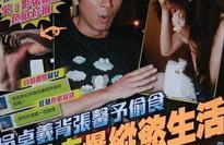 娱乐被曝光了,揭秘幕后真相