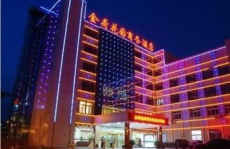 济南酒店预订,精选酒店推荐与预订指南