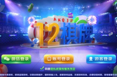 12娱乐,揭秘热门娱乐资讯的聚集地