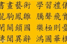 简体字变繁体字,简体字变繁体字的实用指南