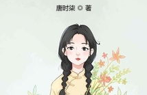 偏执宠爱,揭秘深陷爱河中的疯狂与痴迷