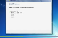 win7 sp1下载,轻松升级系统，体验稳定与安全