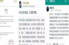 娱乐圈吃瓜元素表肖站,揭秘肖站背后的吃瓜故事