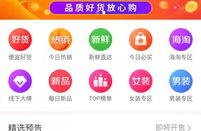 上海兼职平台有哪些,求职者的兼职天堂
