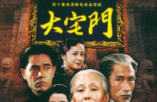 十部必看的经典电视剧,重温岁月，回味人生