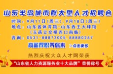 济南十一兼职,畅享假期，轻松赚取零花钱