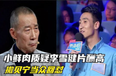 娱乐综艺吃瓜,揭秘幕后真相与明星人设变迁