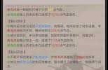 五行八卦是哪五行这就是江湖拳过南岛攻略