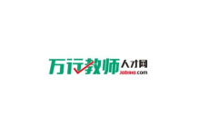 万行教师人才网官网,汇聚优质教育资源，助力教育行业人才发展