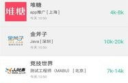 应届生求职网官网,揭秘官网最新就业趋势与实用技巧
