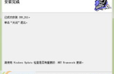 百度seo优化软件,助力网站排名提升的利器