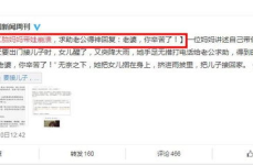 深圳二胎罚款,历史变迁与现状解读